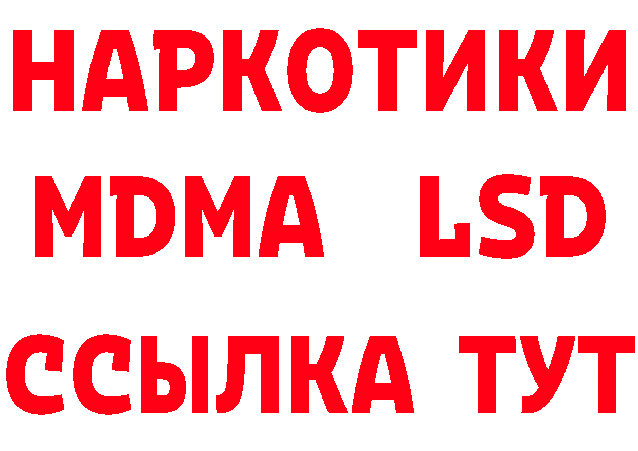 КЕТАМИН ketamine сайт это omg Мытищи